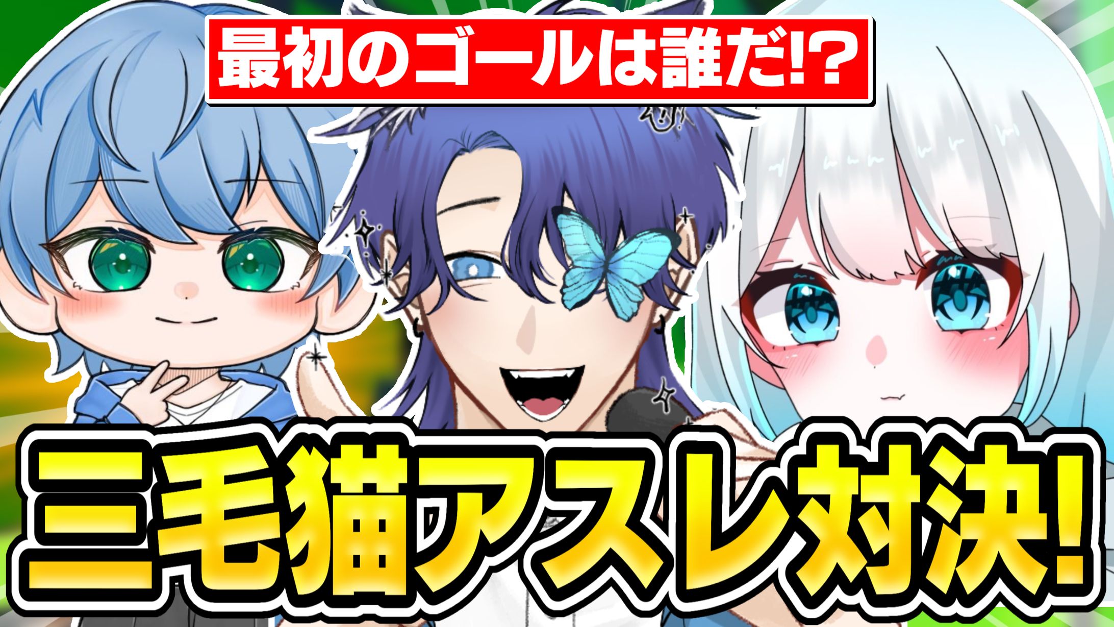 企画系サムネイル-1