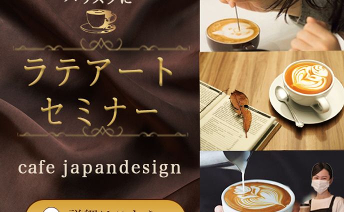 バナー：スクール課題