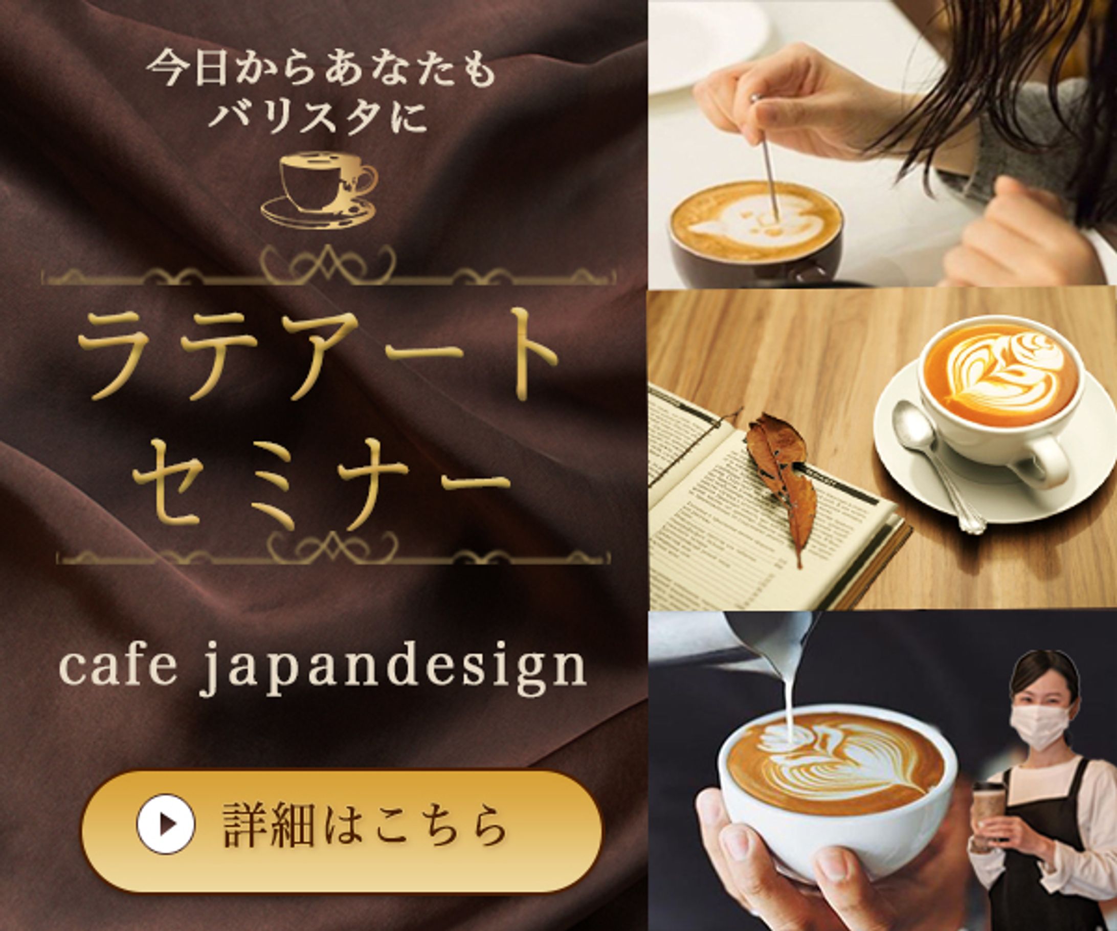 バナー：スクール課題-1