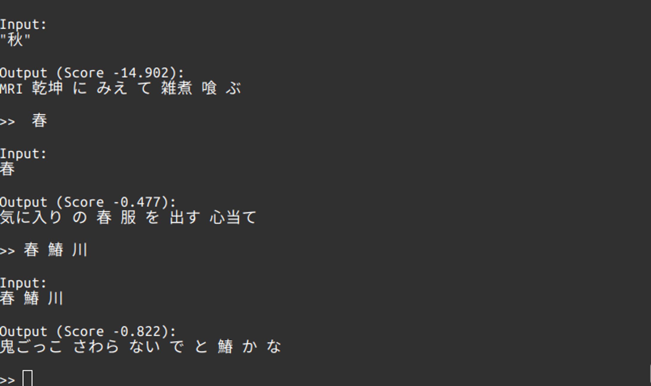  俳句自動生成 AI-1