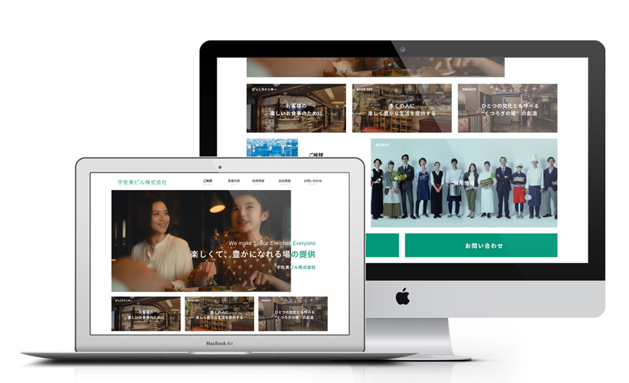 Webサイト（担当：ディレクション・デザイン）-1
