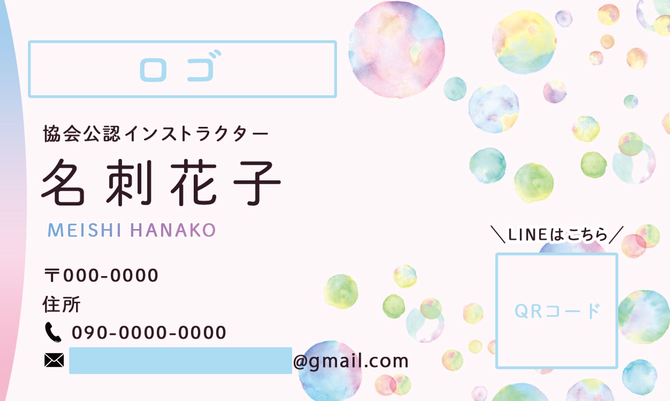 名刺：背骨コンディショニングインストラクター-1