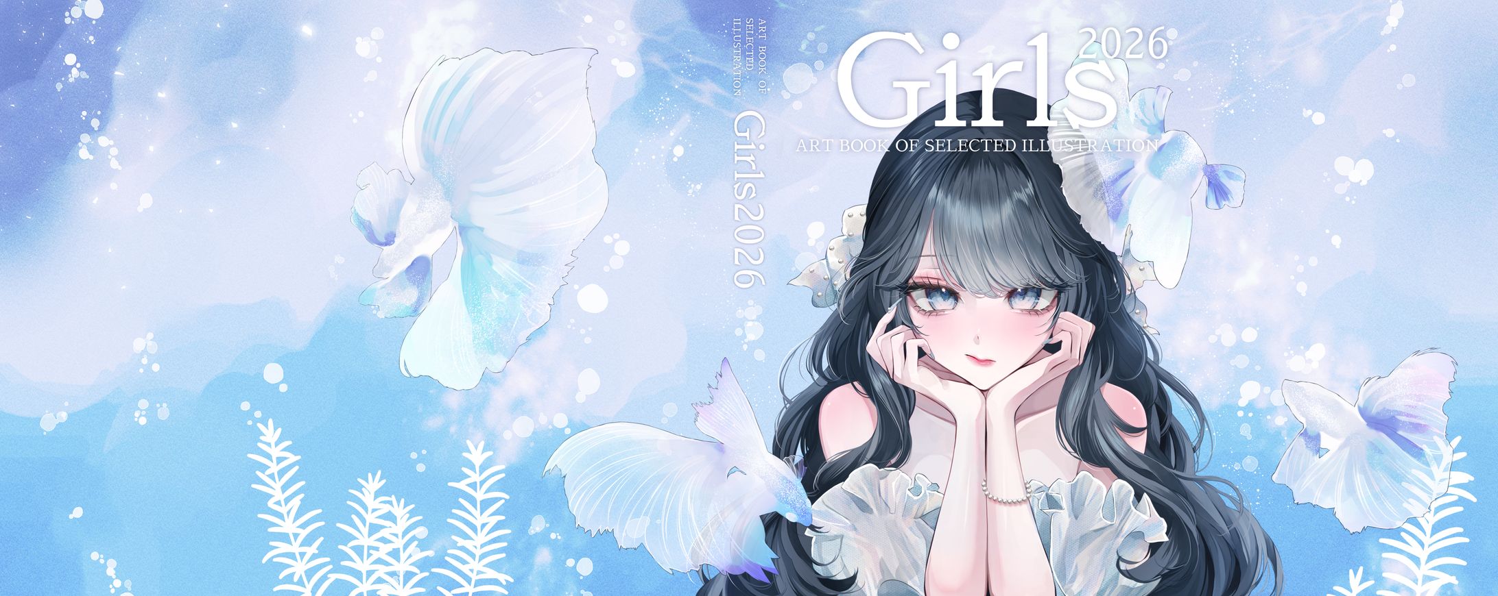 Girls2026｜イラストブックカバー案（コンペ出展作品）-1