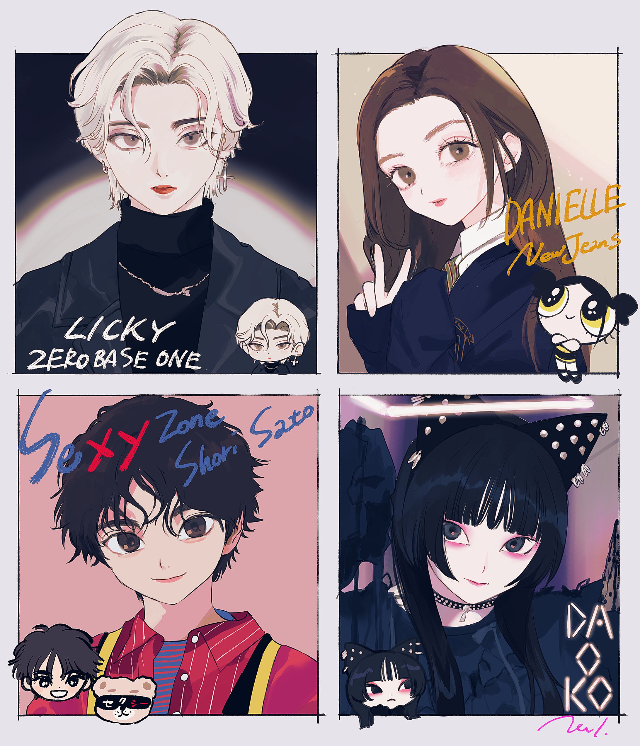 リクエスト集-1