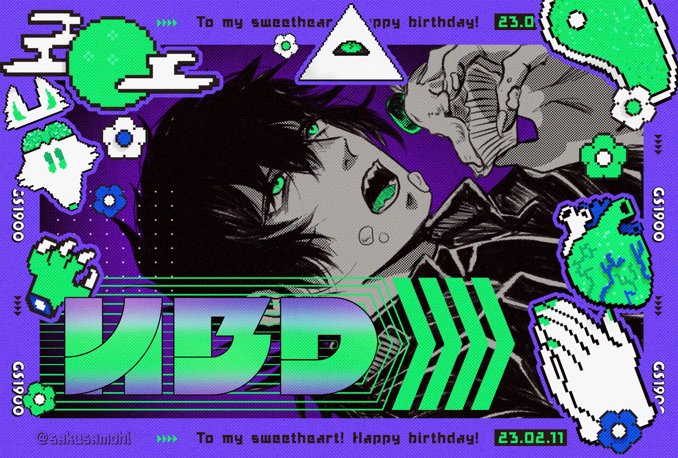 誕生日イラスト-1