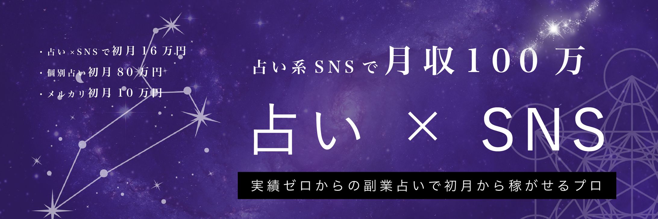 【バナー】Twitterヘッダー-1