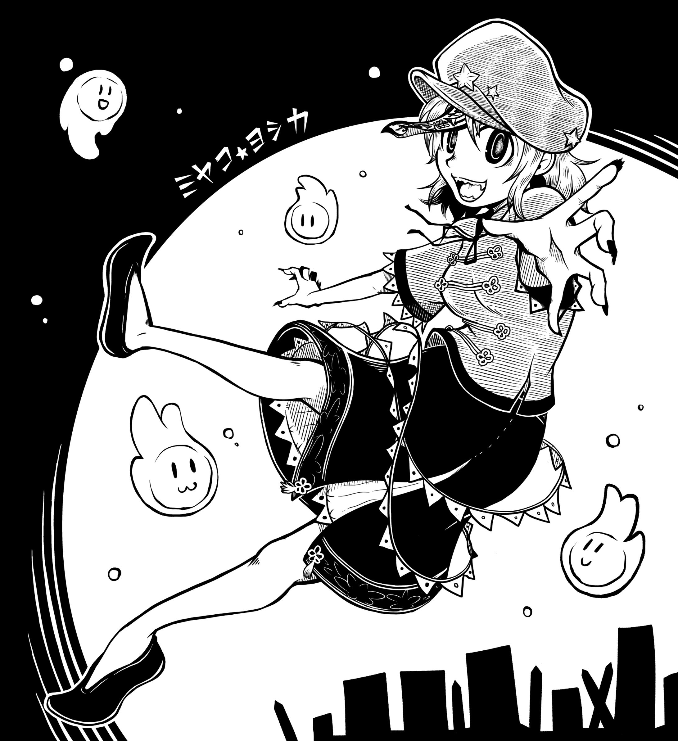 ファンアート-1