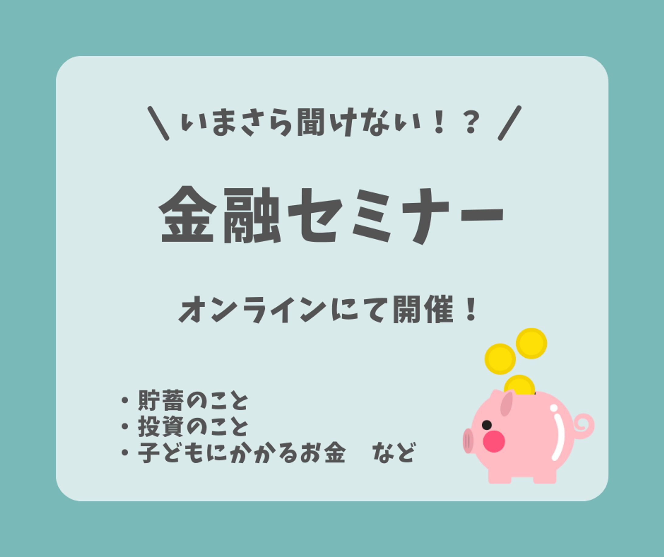 インスタ投稿用画像-1