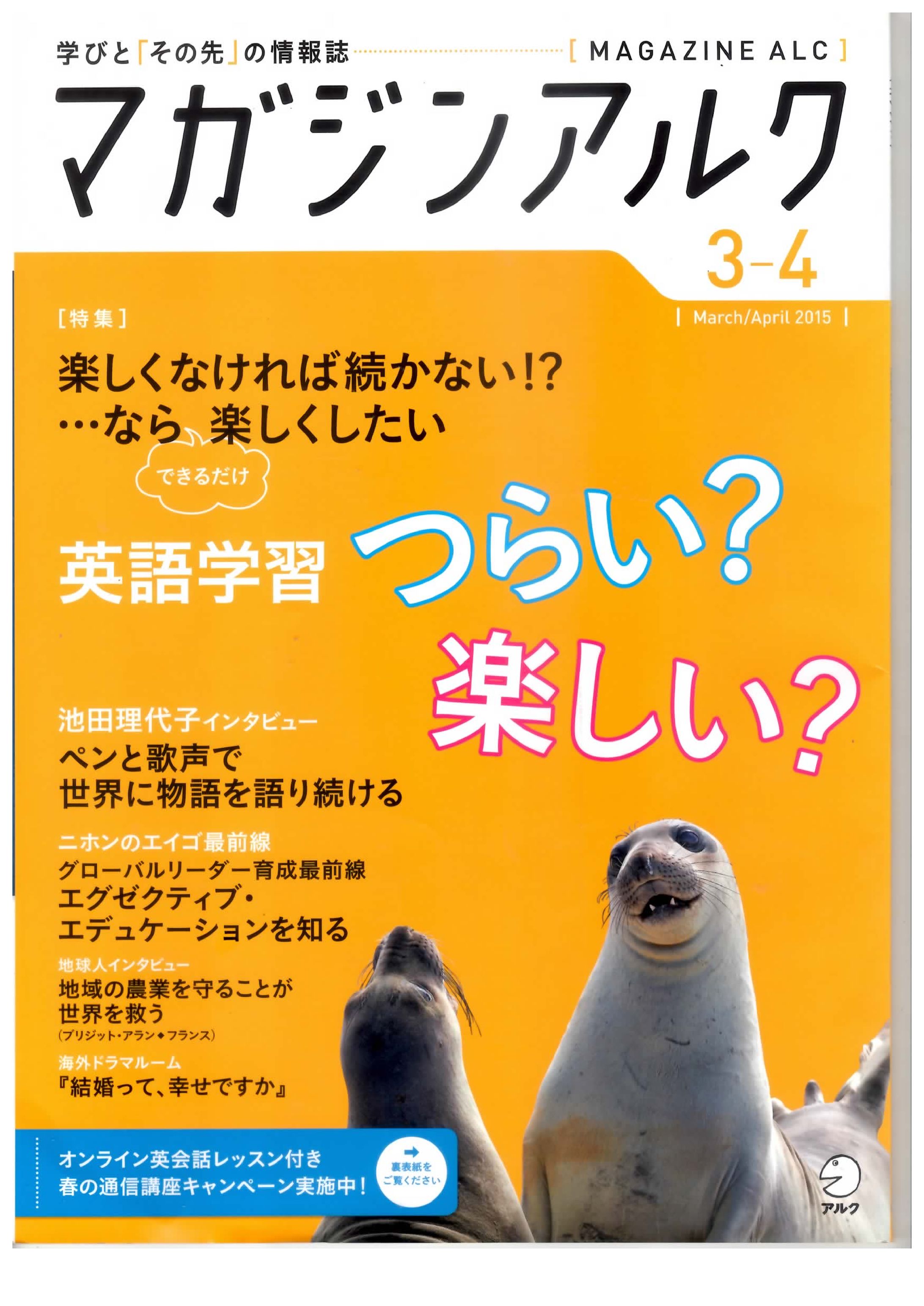 マガジンアルク：世界レシピ巡り-民族問わず愛され続けるマレーシアの国民食、チキンレンダン-1