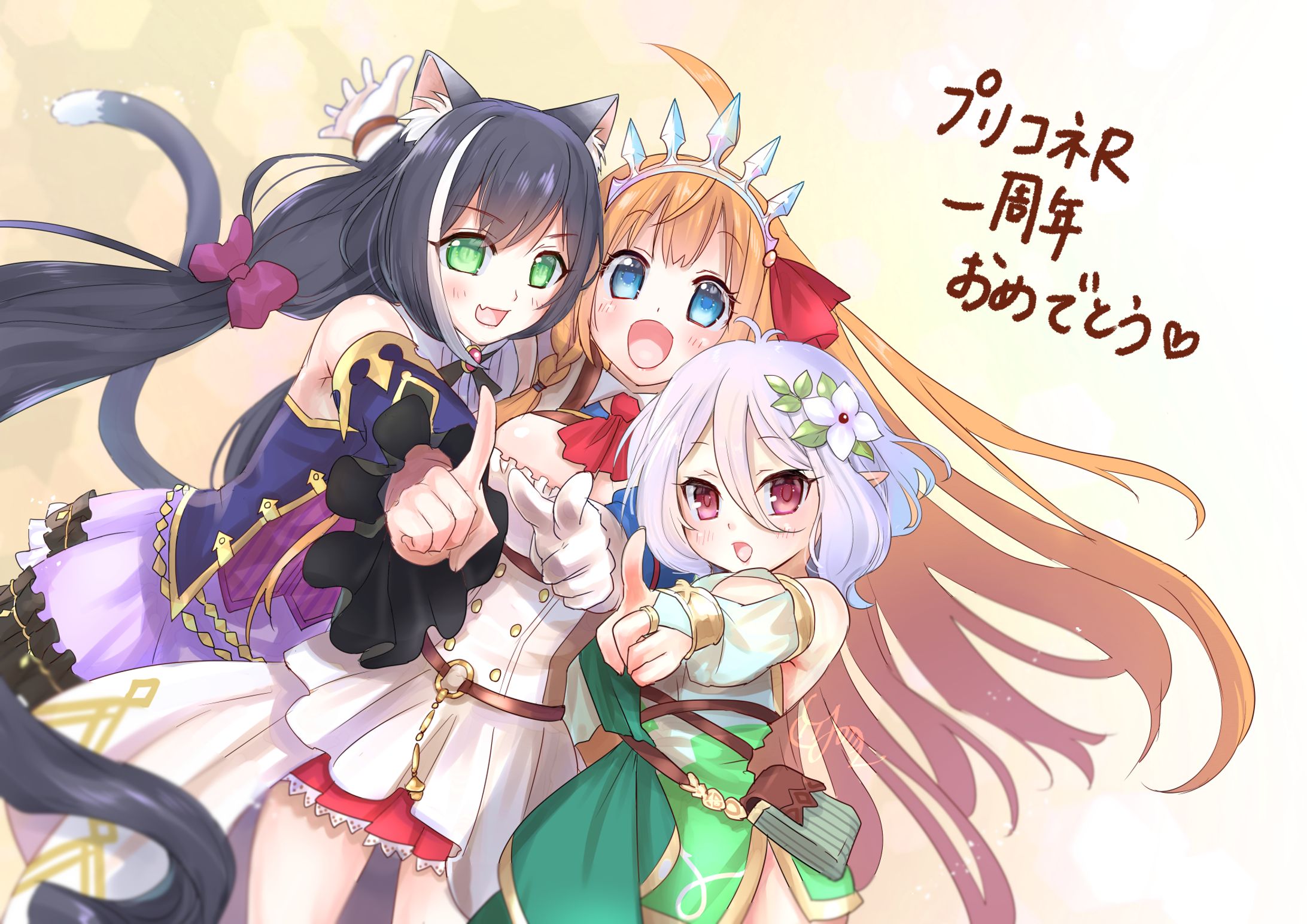 20190214 プリコネ一周年-1