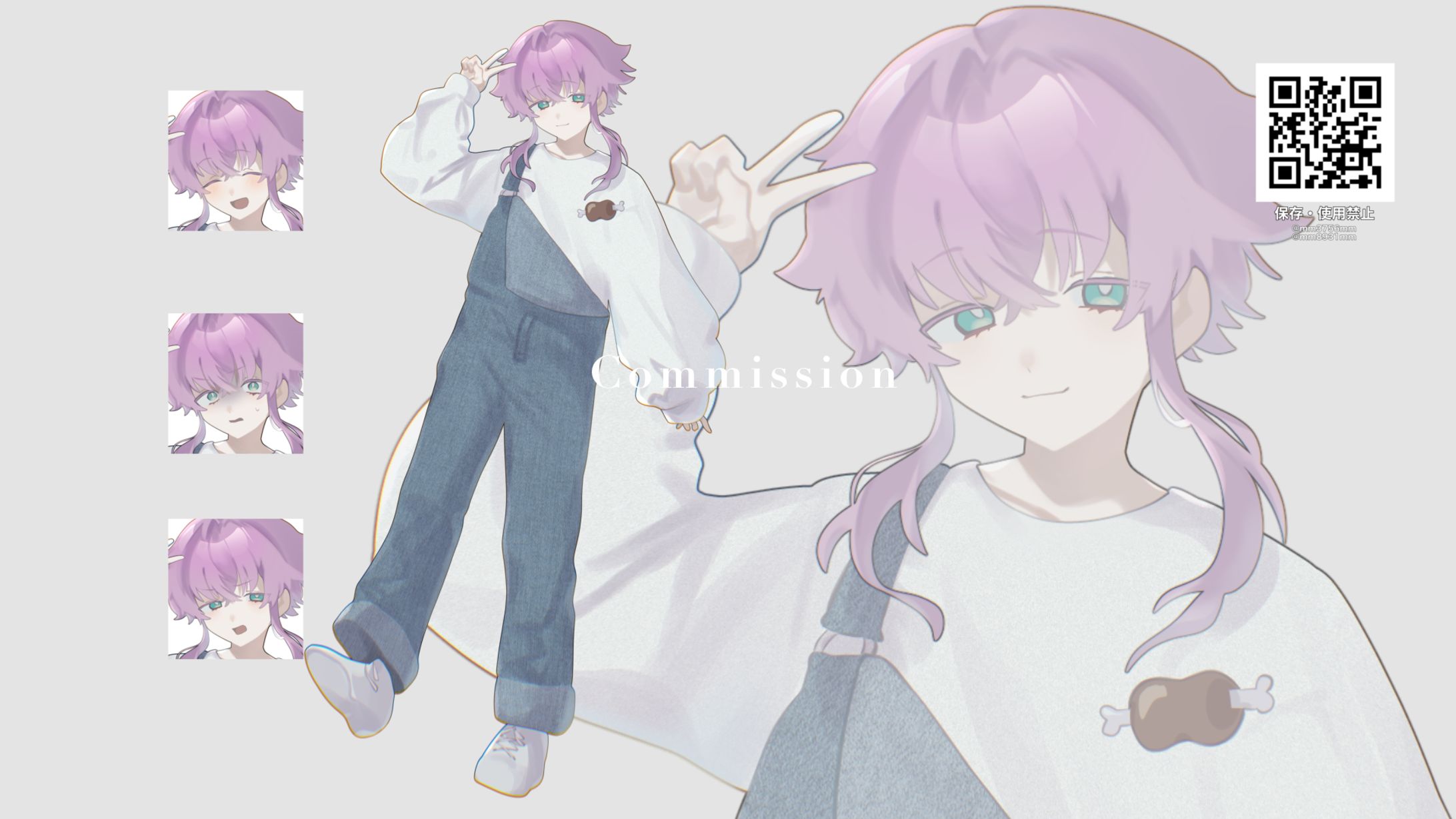 立ち絵【SKIMA】-1