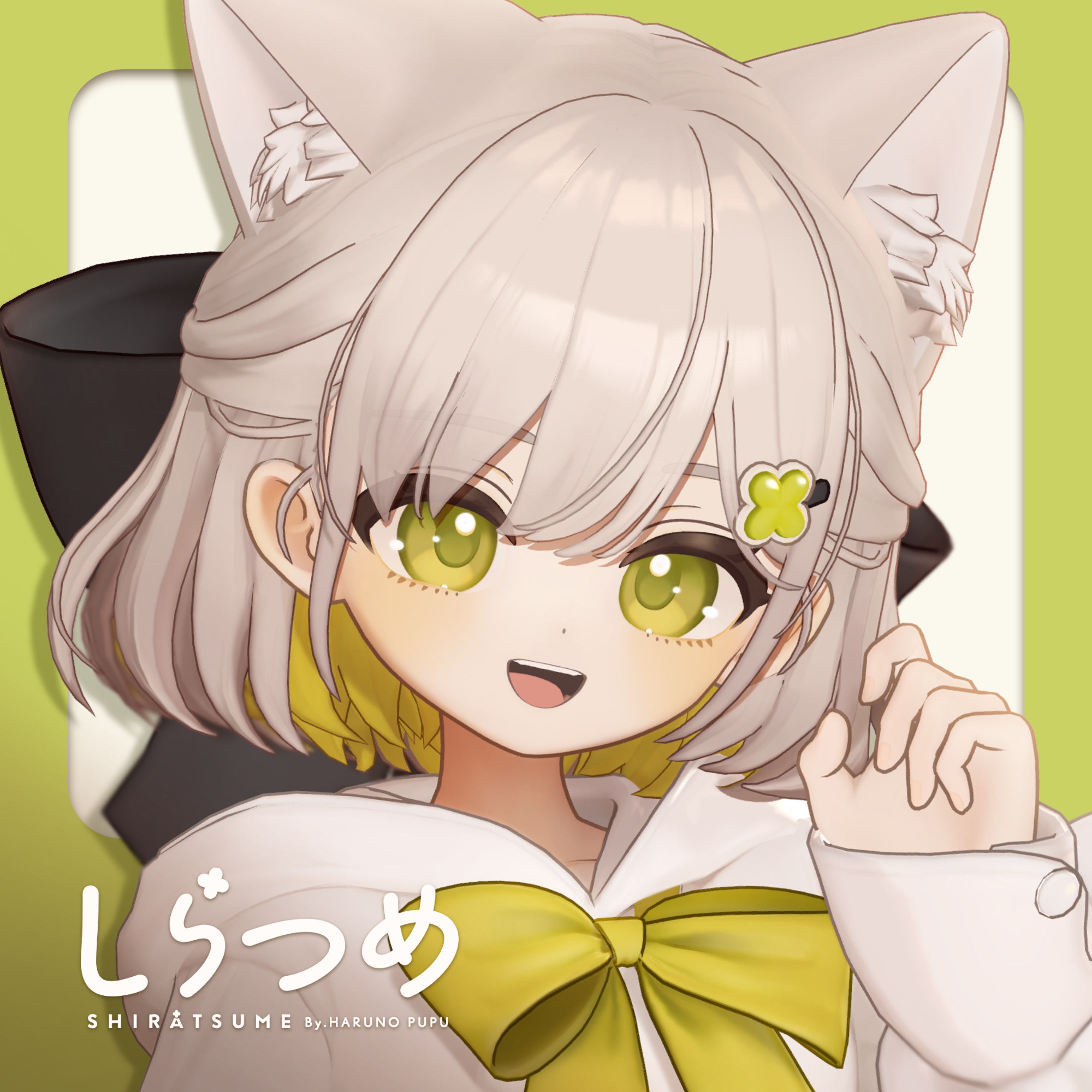 しらつめ Shiratsume / オリジナル3Dモデル-1
