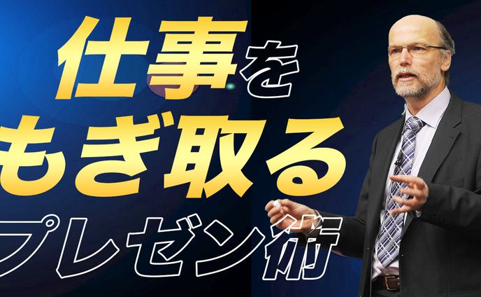 採用、ビジネスコラム