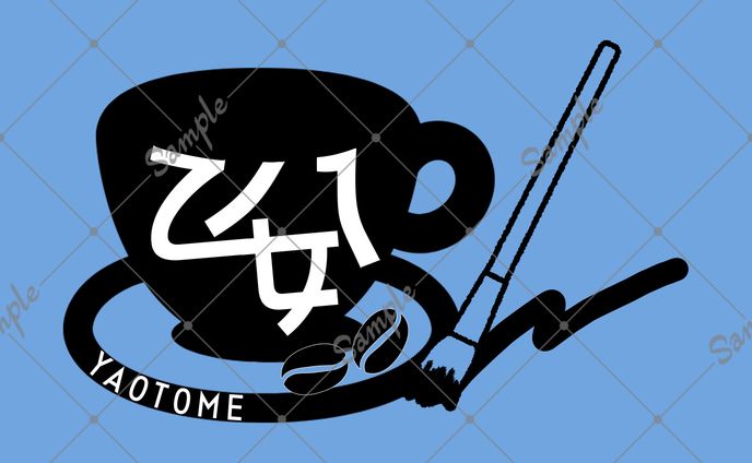 note、お名前ロゴ