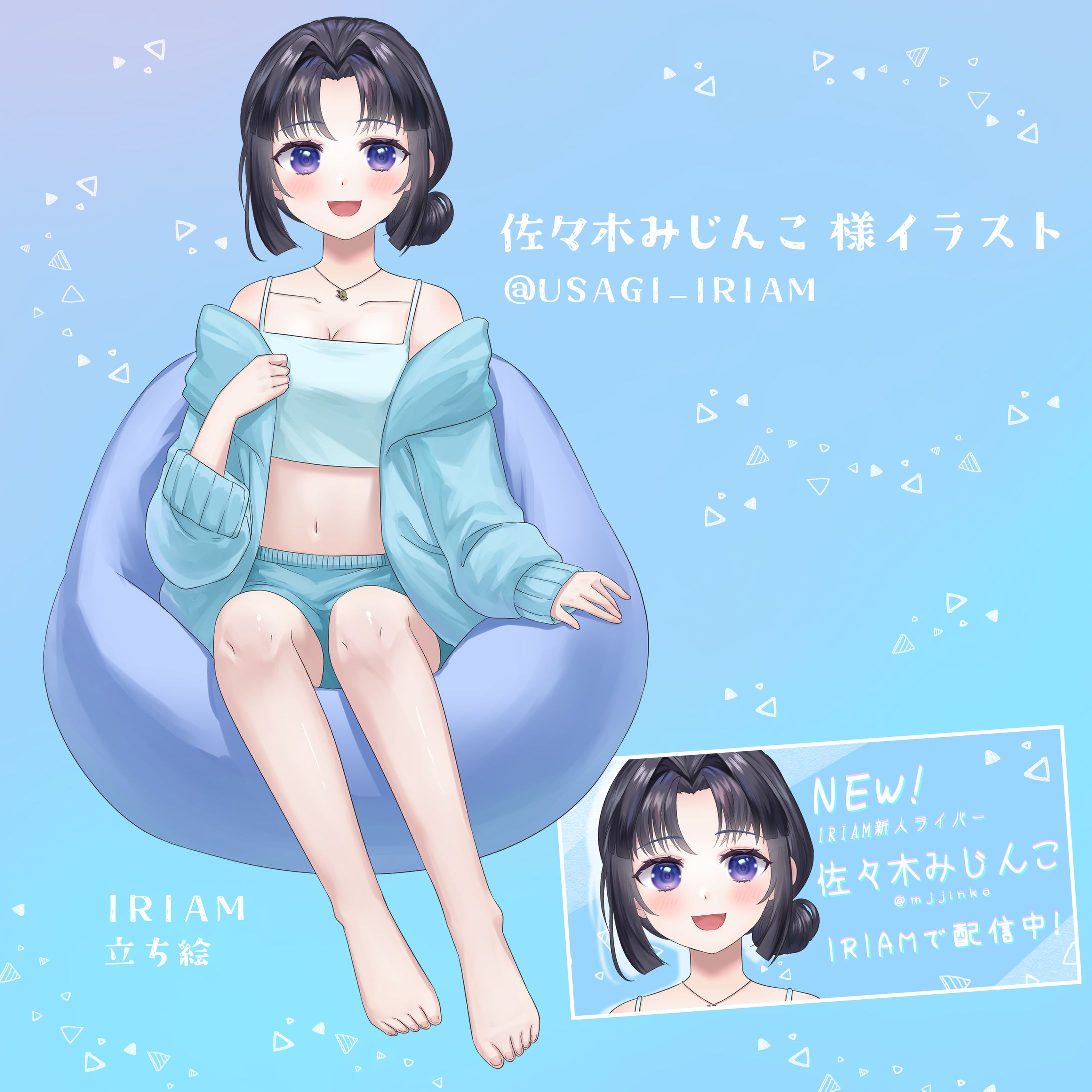 佐々木みじんこ様イラスト