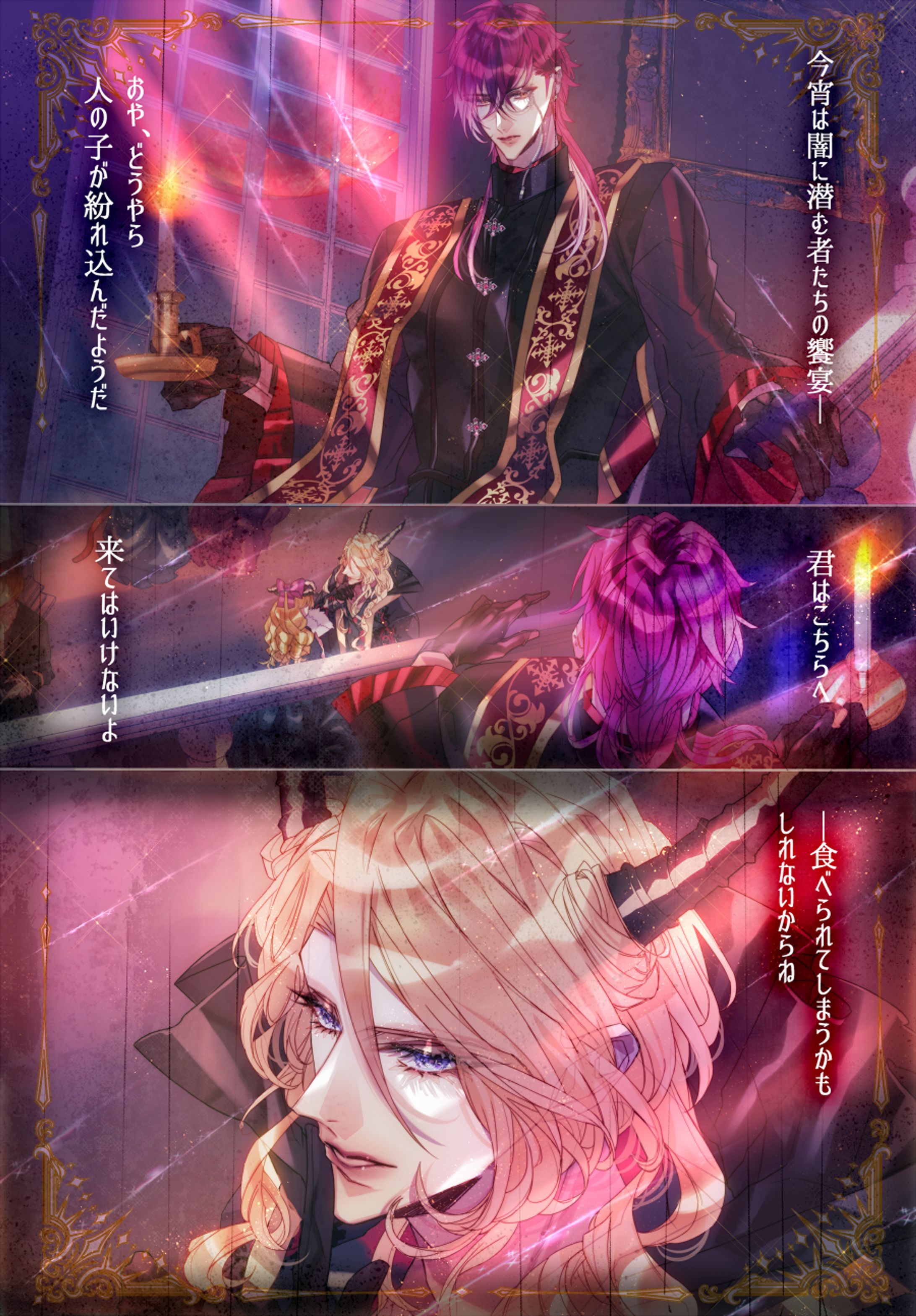 ハロウィンイラスト3枚-1