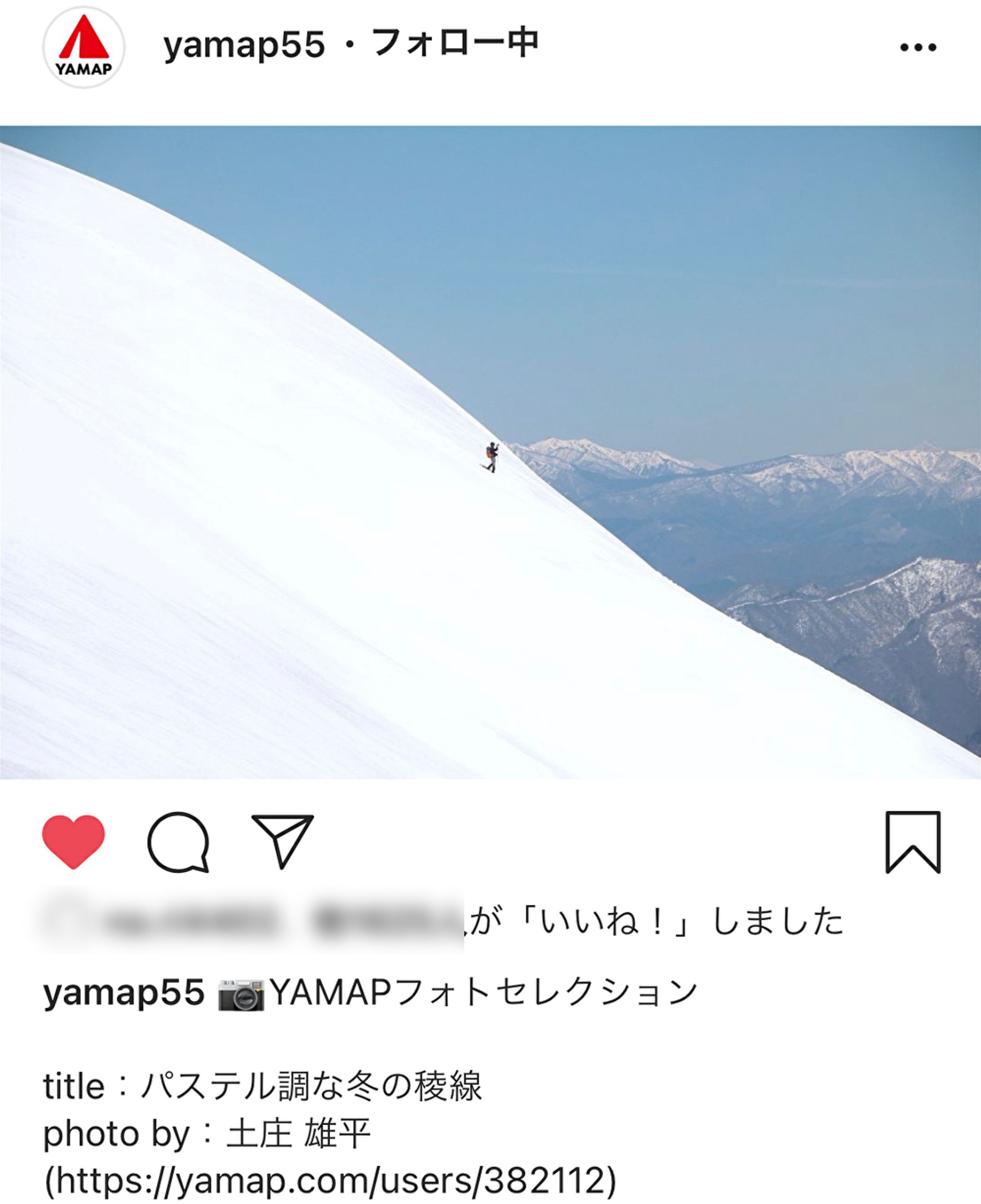 【写真】パステル調な冬の稜線〜YAMAPのSNSでご紹介〜-1