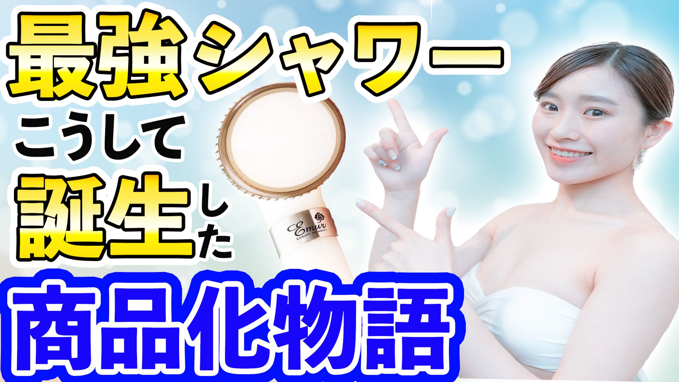 サムネイル　２-1
