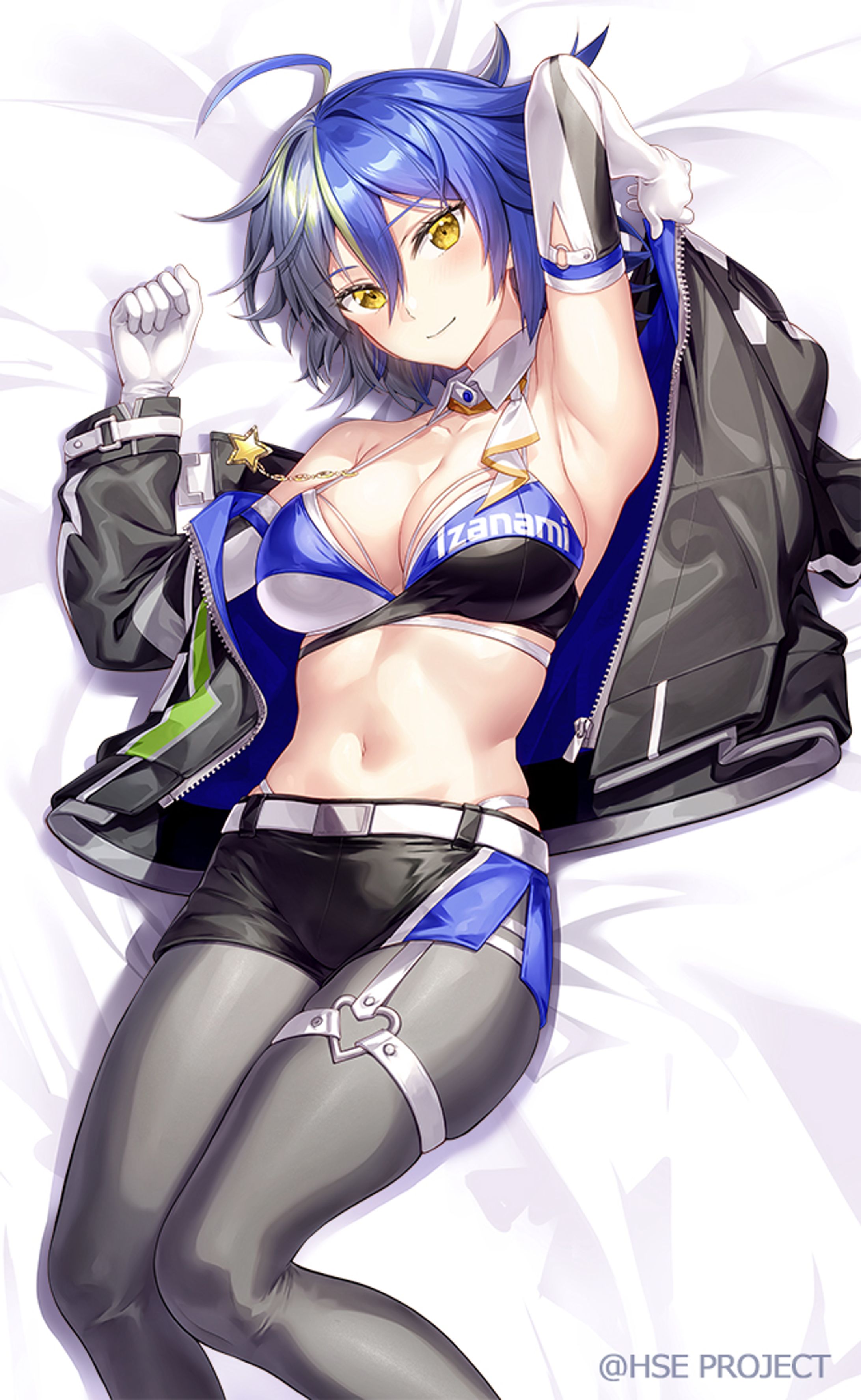 HIGHSPEEDÉtoile浅河 カナタ-1