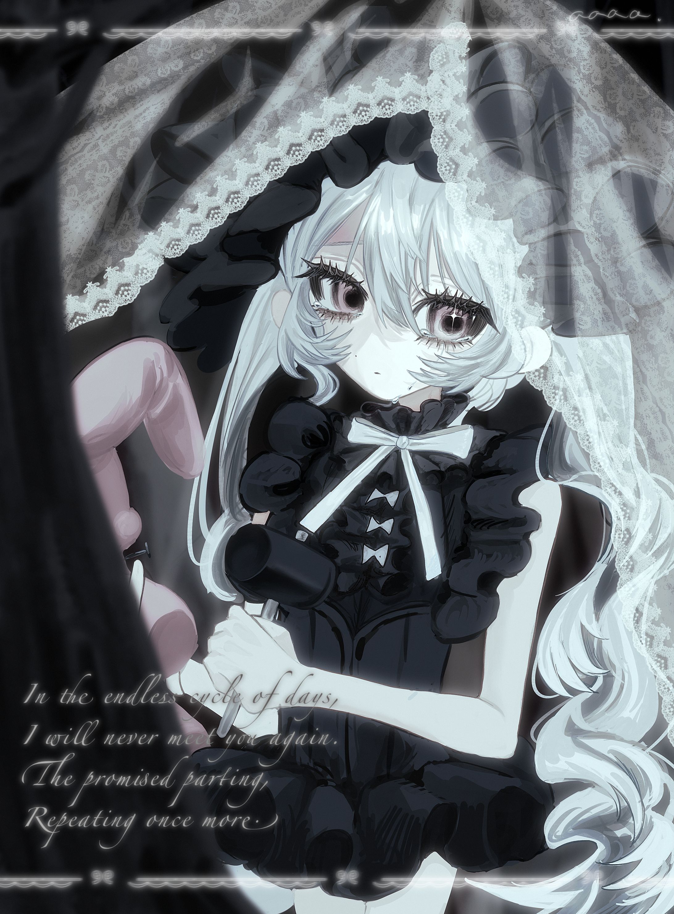 【創作】信じていたのに-1