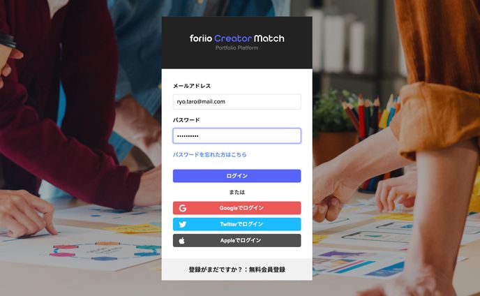 ポートフォリオ、ウェブサイト