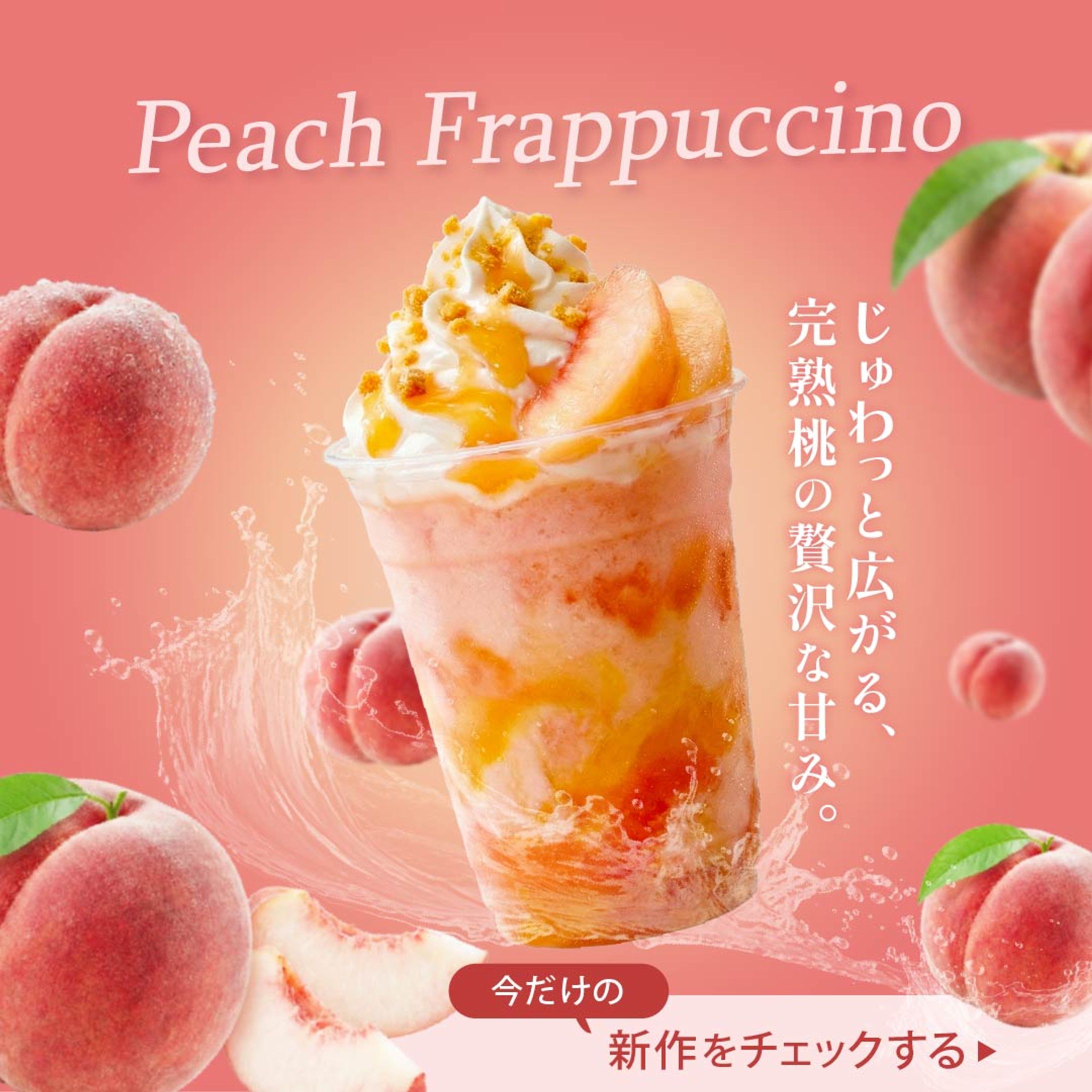 バナー【飲食】-1