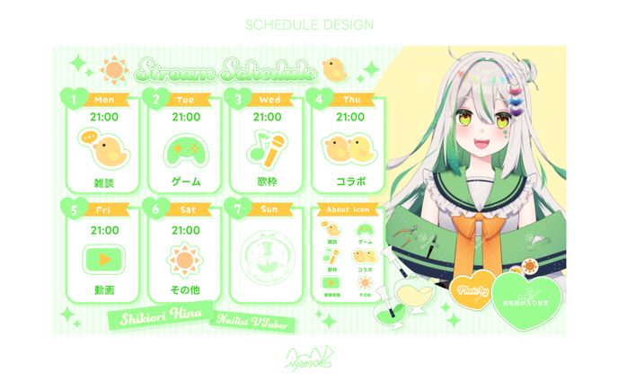 色織ひな様　予定表デザイン