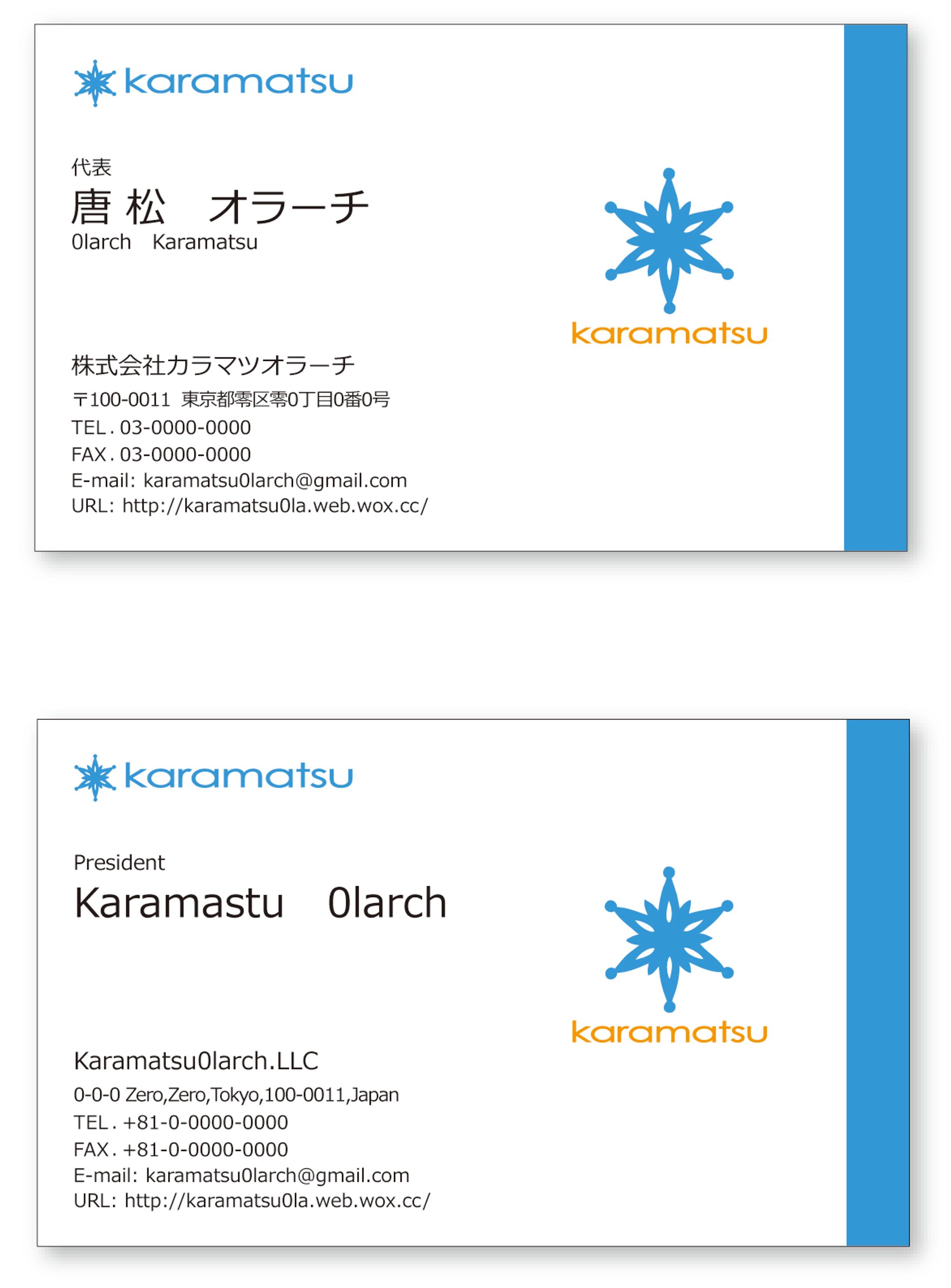 マイ名刺デザイン　オーソドックス-1