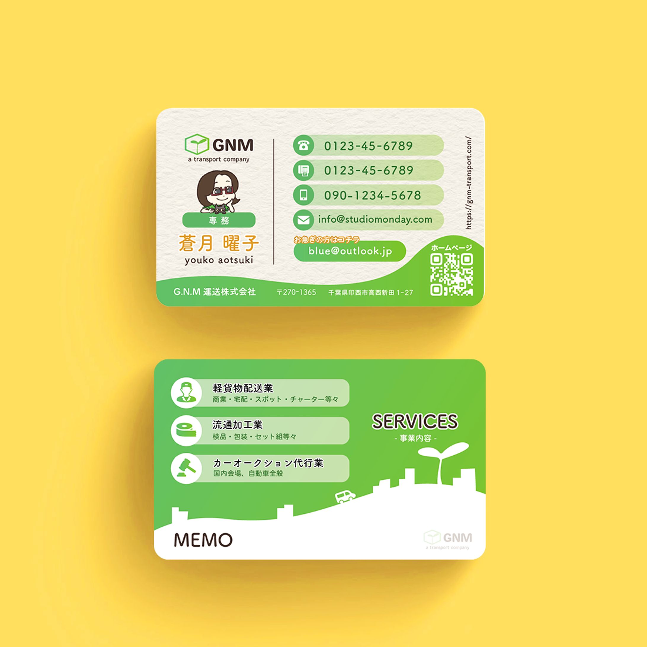 【名刺】G.N.M 運送株式会社様-1