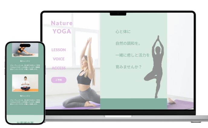 ヨガスタジオHP