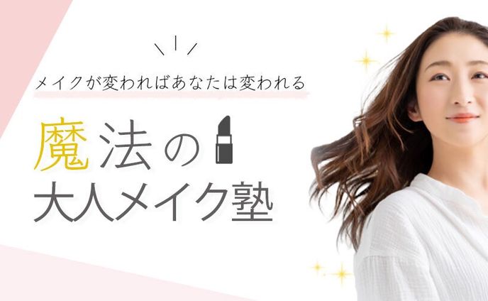 自作練習　ヘッダー
