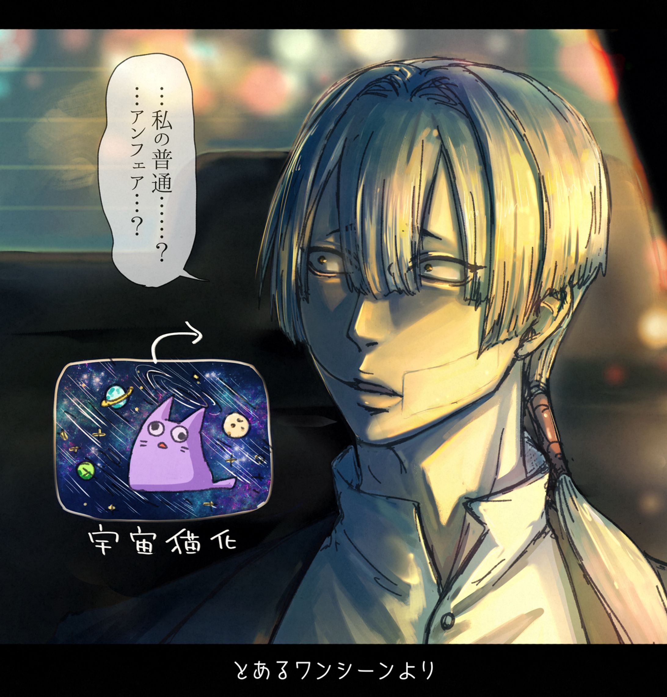 一枚絵コミックス-1