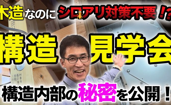サムネイル①