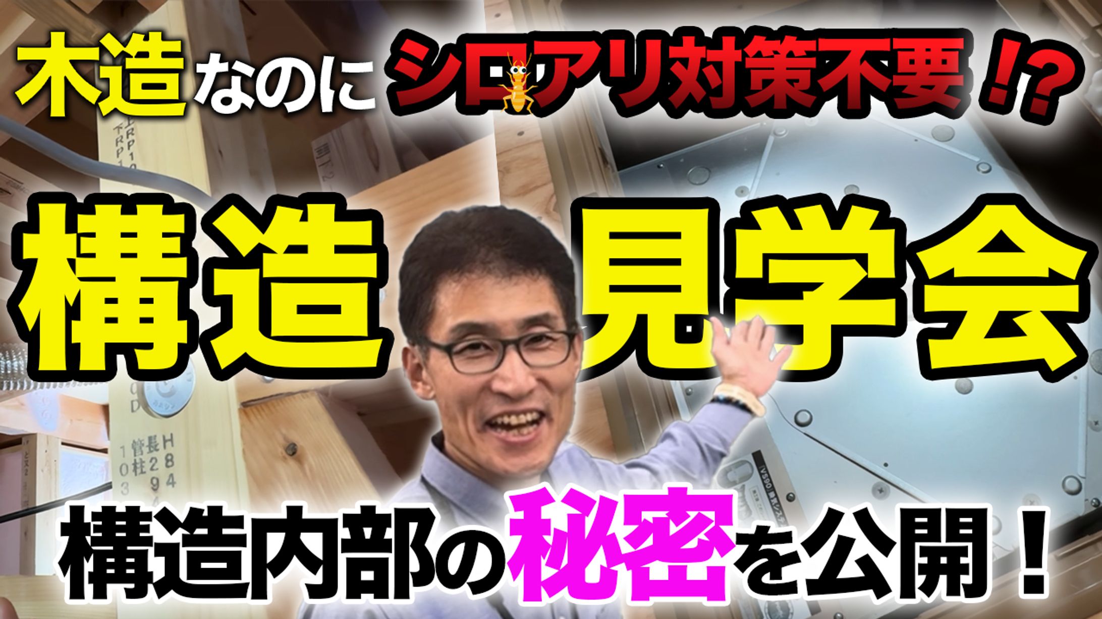 サムネイル①-1