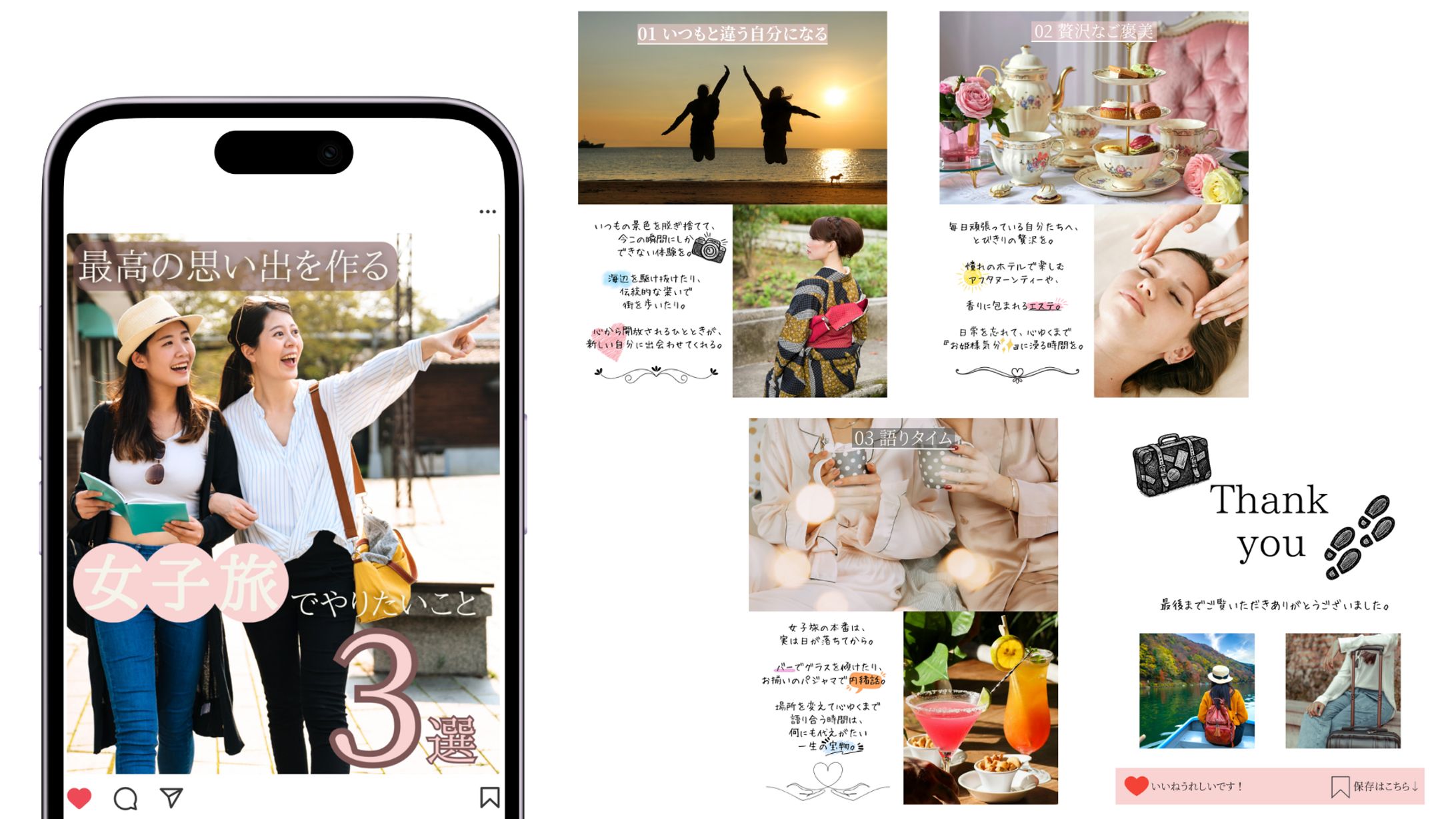 Instagramフィード画像-1