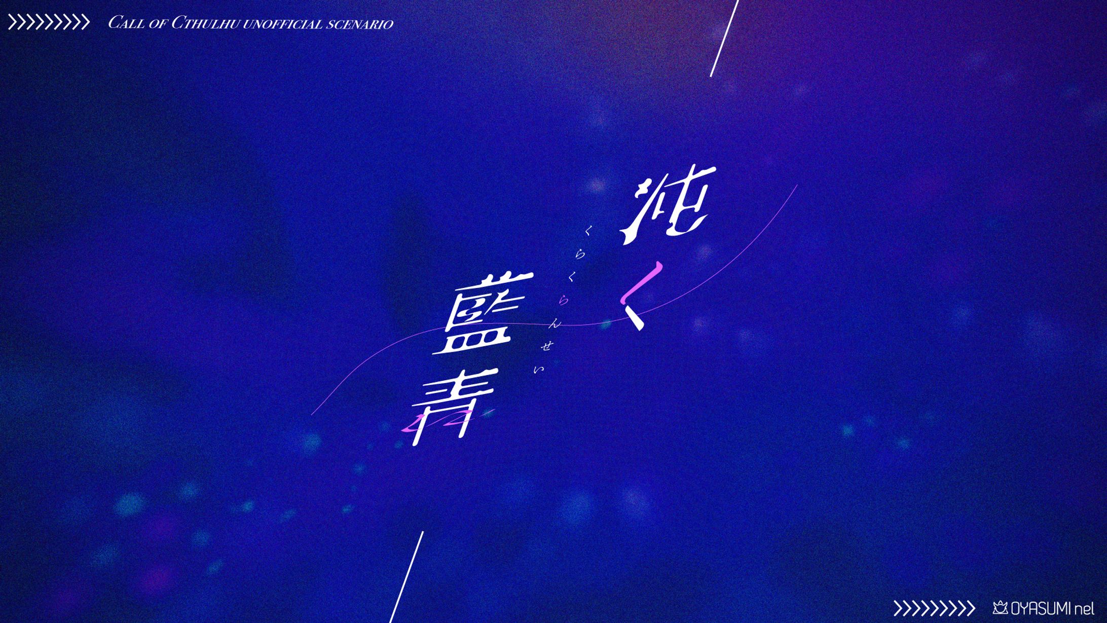 自主制作｜デザイン-1