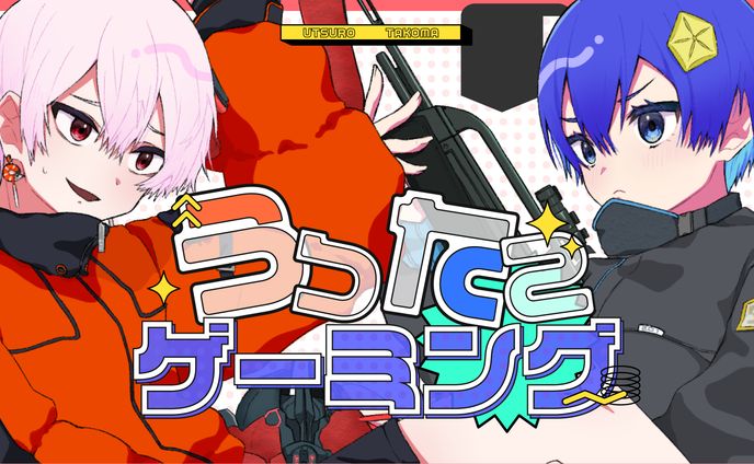 うつたこYouTube配信用サムネ（イラスト・デザイン）