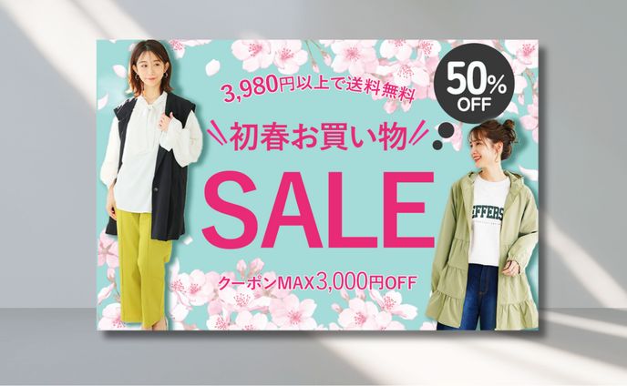 バナー：アパレル