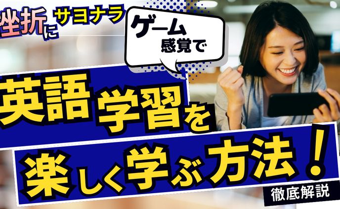 英語学習YouTubeサムネイル画像