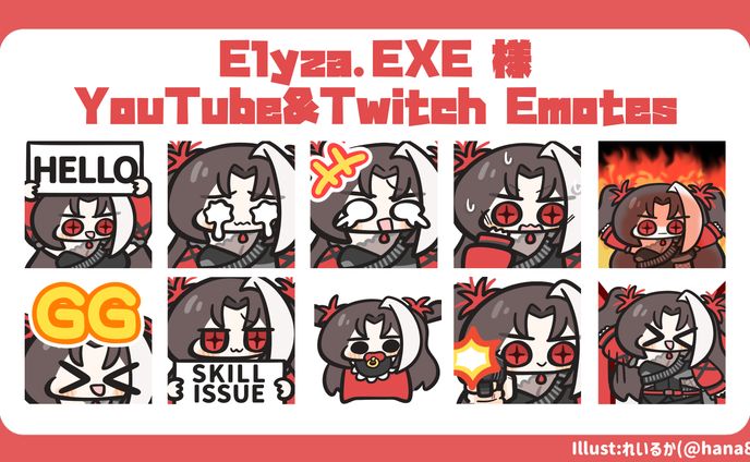 【YouTubeメンバーシップスタンプ&Twitch Emotes】すぺしゃりてEN所属 Elyza.EVE様