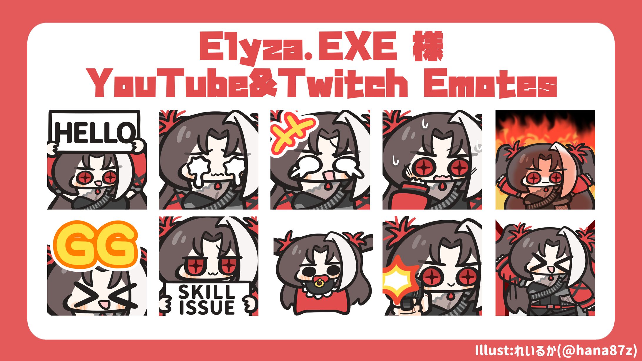 【YouTubeメンバーシップスタンプ&Twitch Emotes】すぺしゃりてEN所属 Elyza.EVE様-1
