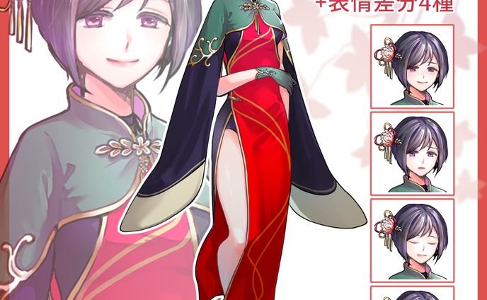 立ち絵制作