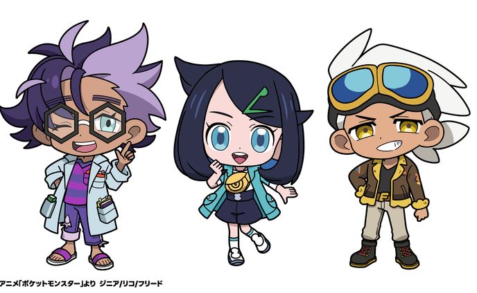 【FA】ジニア/リコ/フリード | アニメポケットモンスター