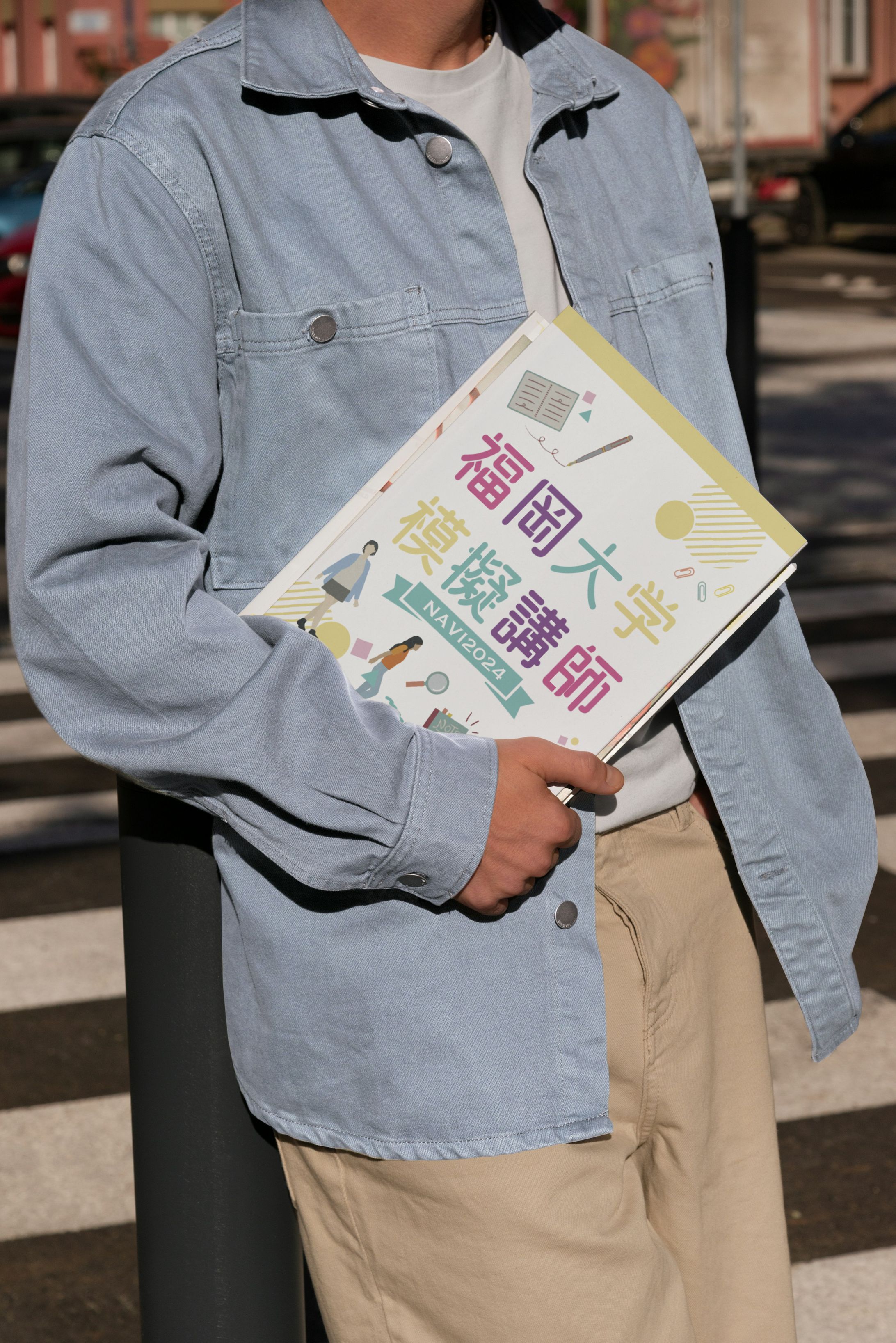 大学案内パンフレット-1