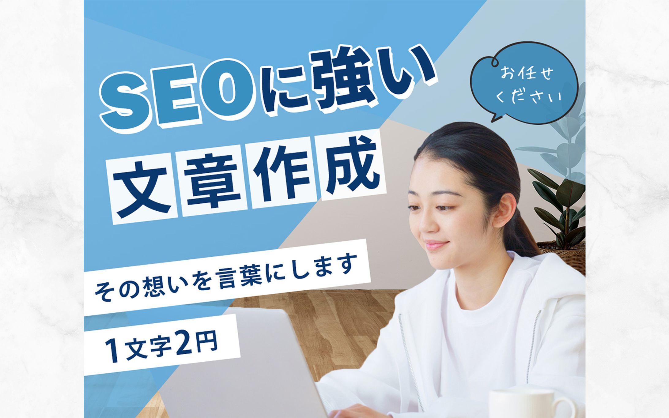 【自主制作】サムネイル：ライティング-1