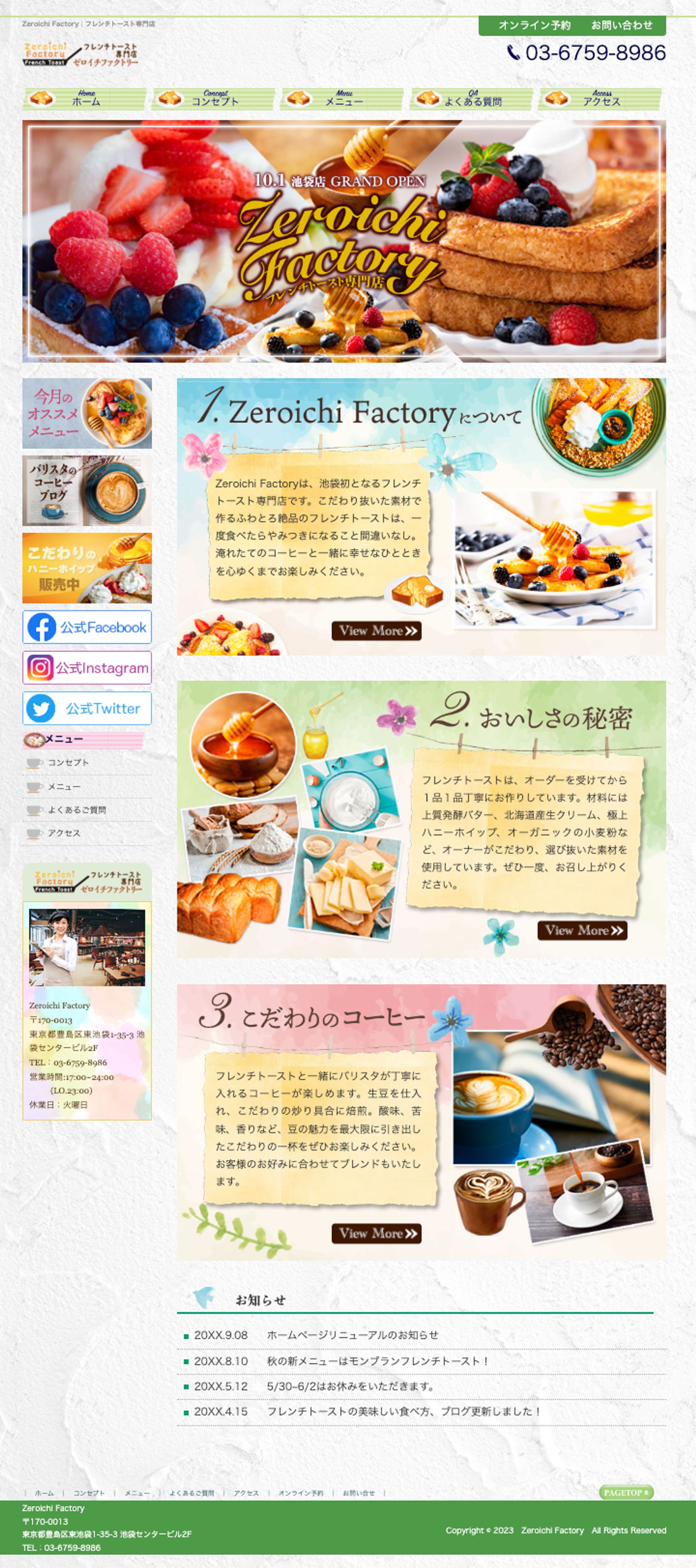 zeroichi factory フレンチトースト専門店-1