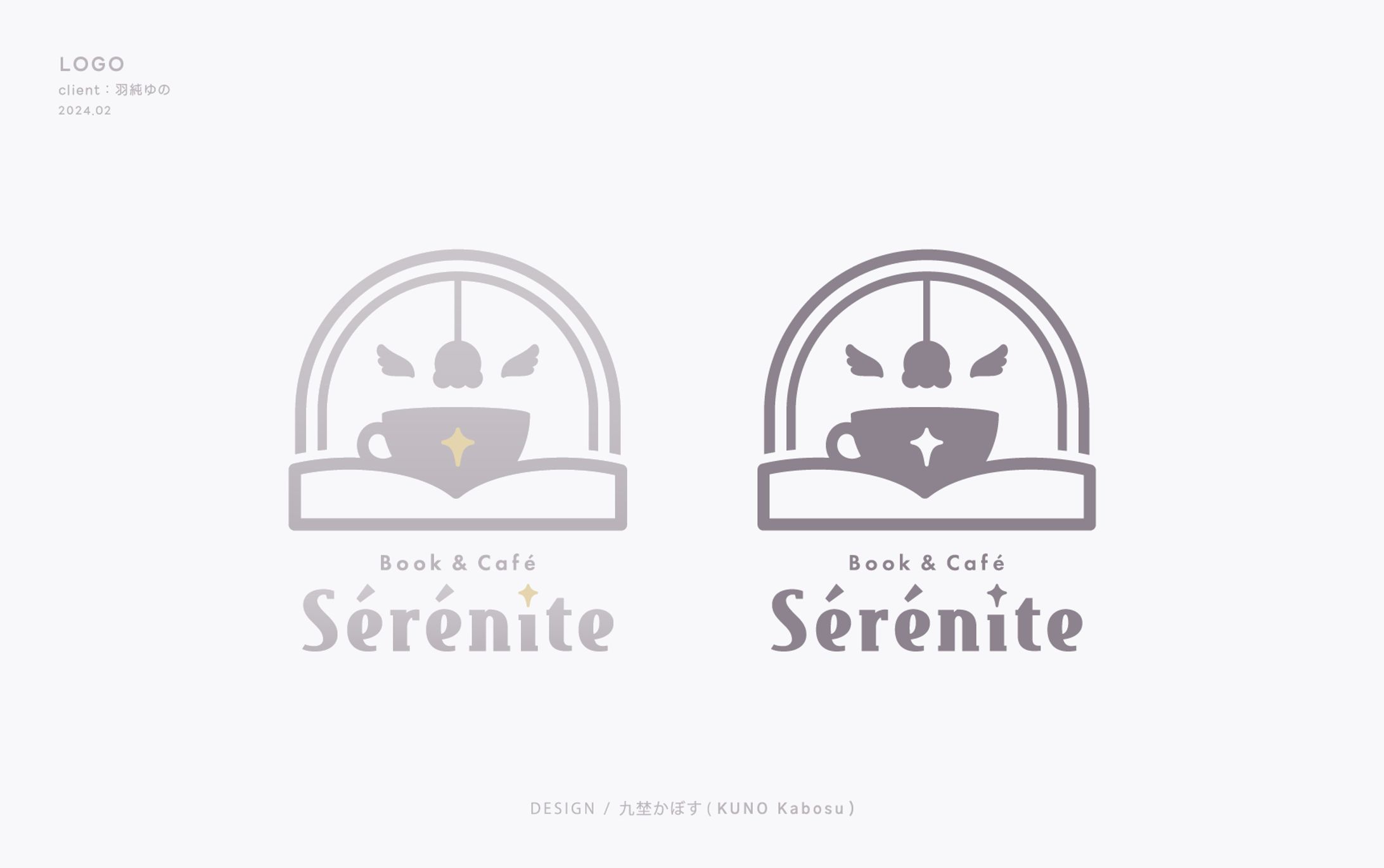 羽純ゆの様_logo-1