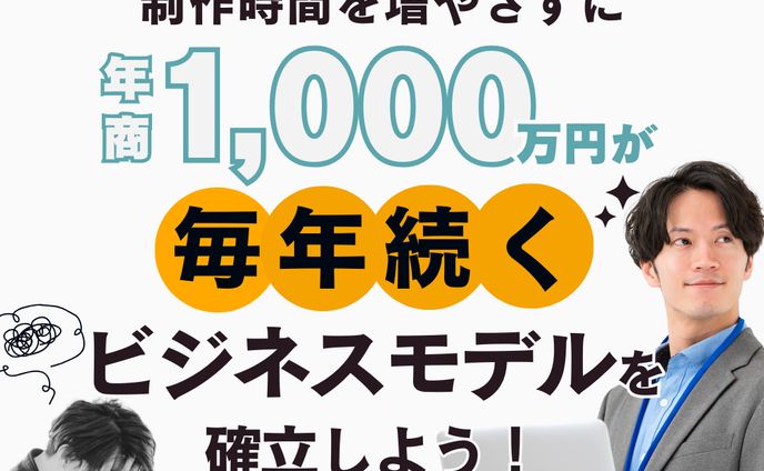 バナー採用作品(フリーランス向けコンサルタントサービス)