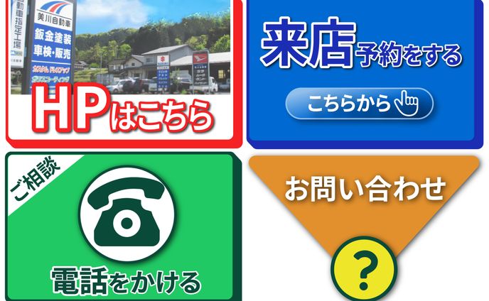 リッチメニュー