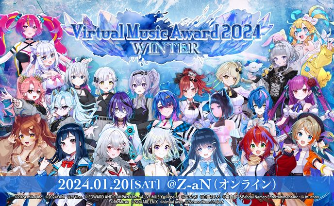 Virtual Music Award 2024 WINTER